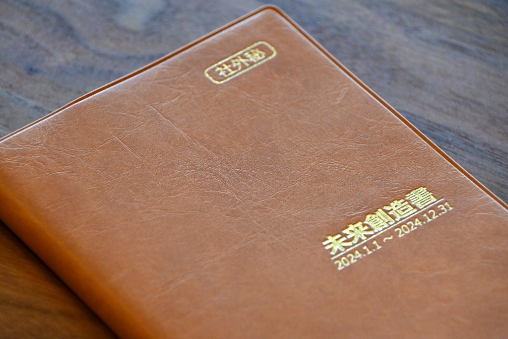 富山　家具　おしゃれ　未来創造計画発表会